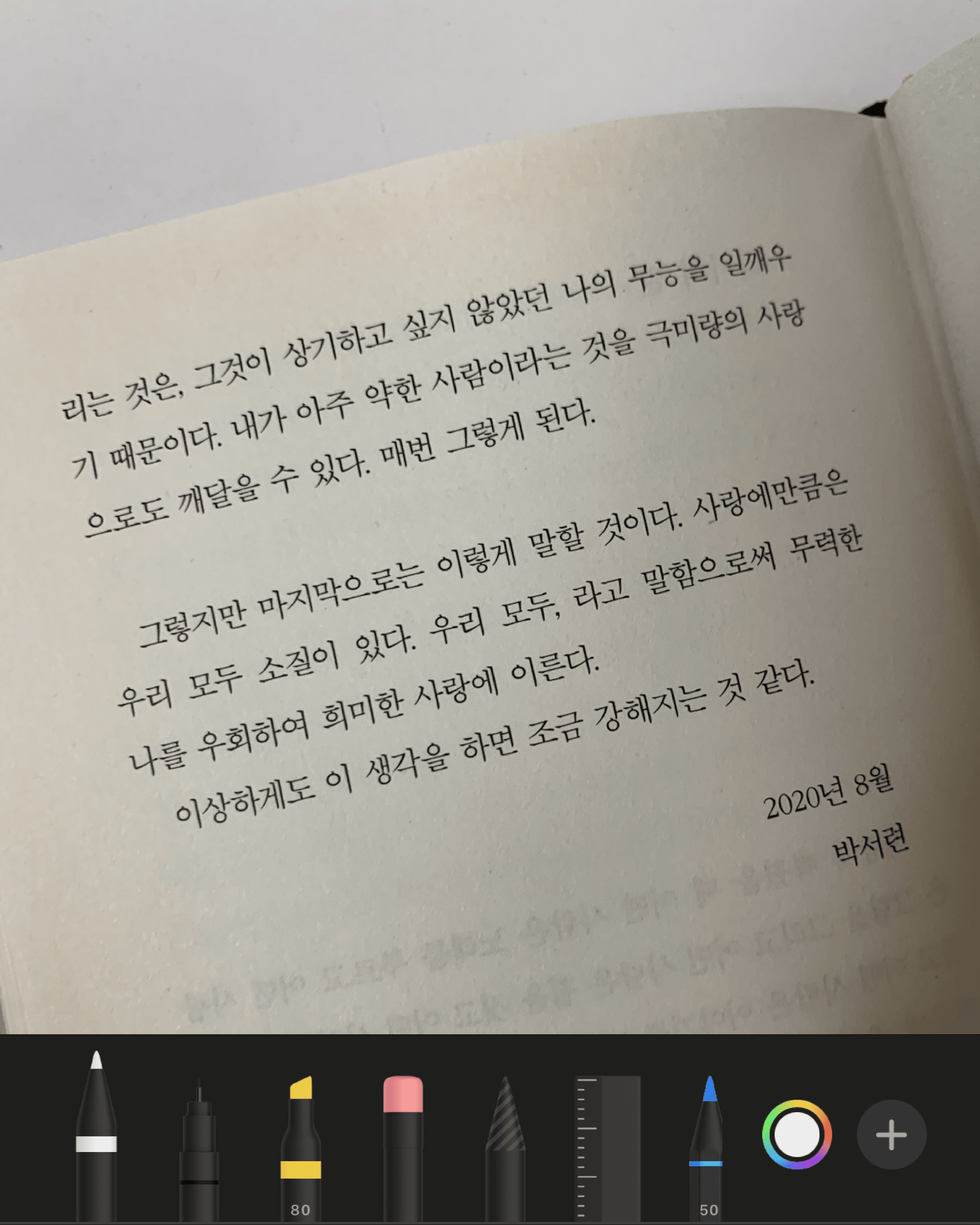 https://pickgeul-asset.s3.ap-northeast-1.amazonaws.com/bd1197da-5e53-4217-bb59-70ab95fa161d-20.png