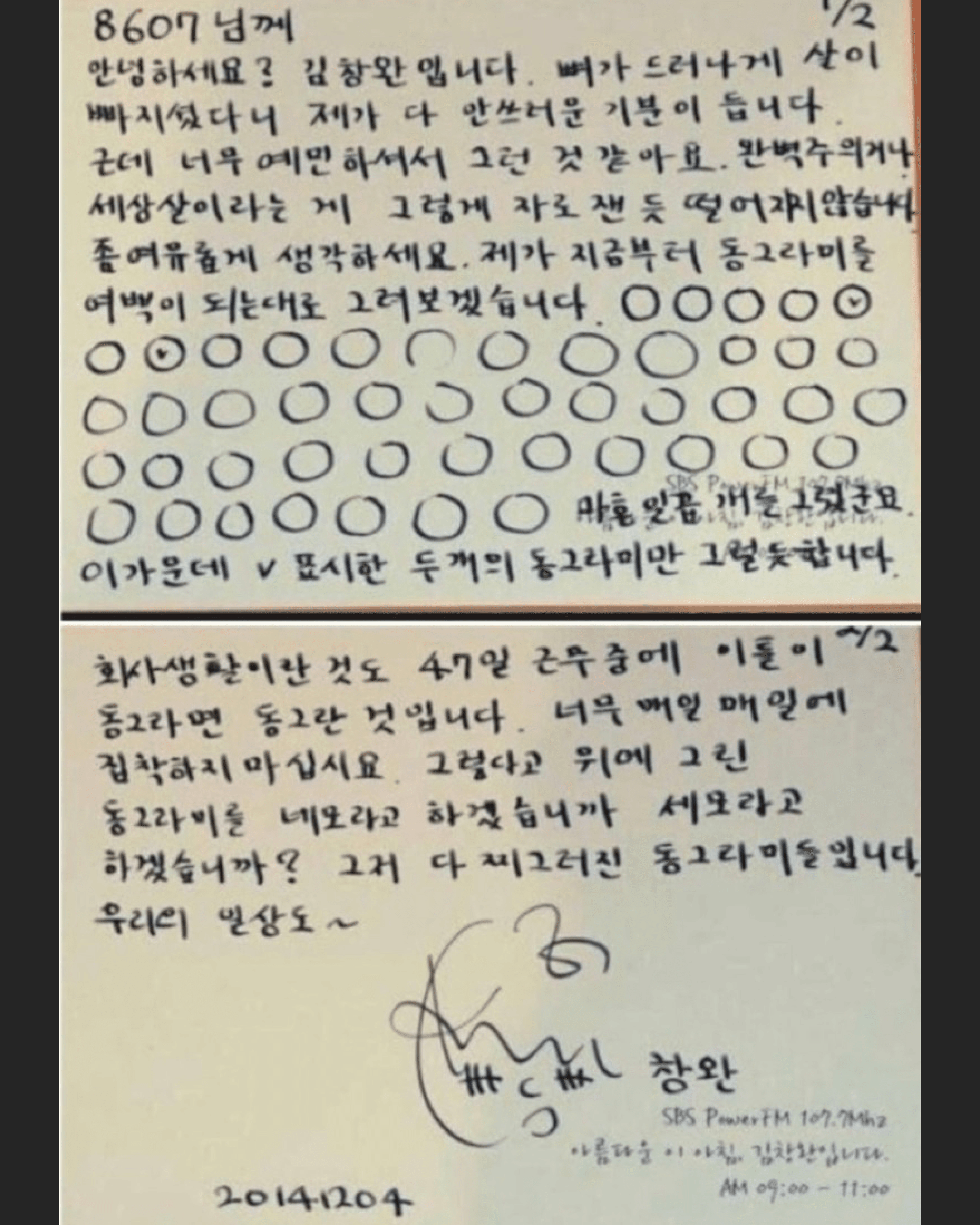 https://pickgeul-asset.s3.ap-northeast-1.amazonaws.com/cc73e6b6-d30a-4fa6-83de-f8280df323d5-24.png