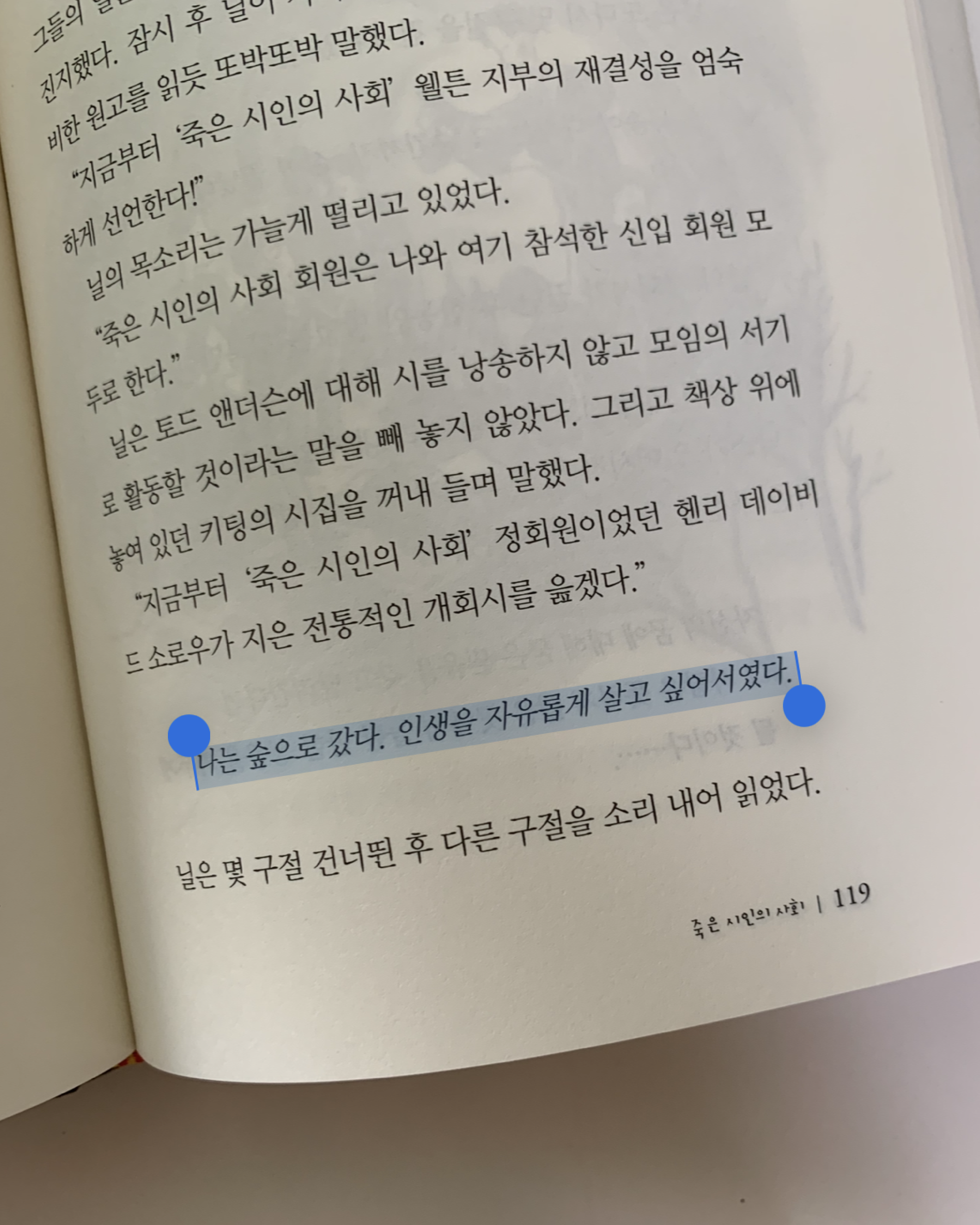 https://pickgeul-asset.s3.ap-northeast-1.amazonaws.com/d921e2ac-a2ac-497a-85fe-94cec1266c0d-%E1%84%8B%E1%85%A7%E1%86%BC%E1%84%80%E1%85%A1%E1%86%B7%E1%84%8B%E1%85%B4%20%E1%84%89%E1%85%AE%E1%87%81-31.png