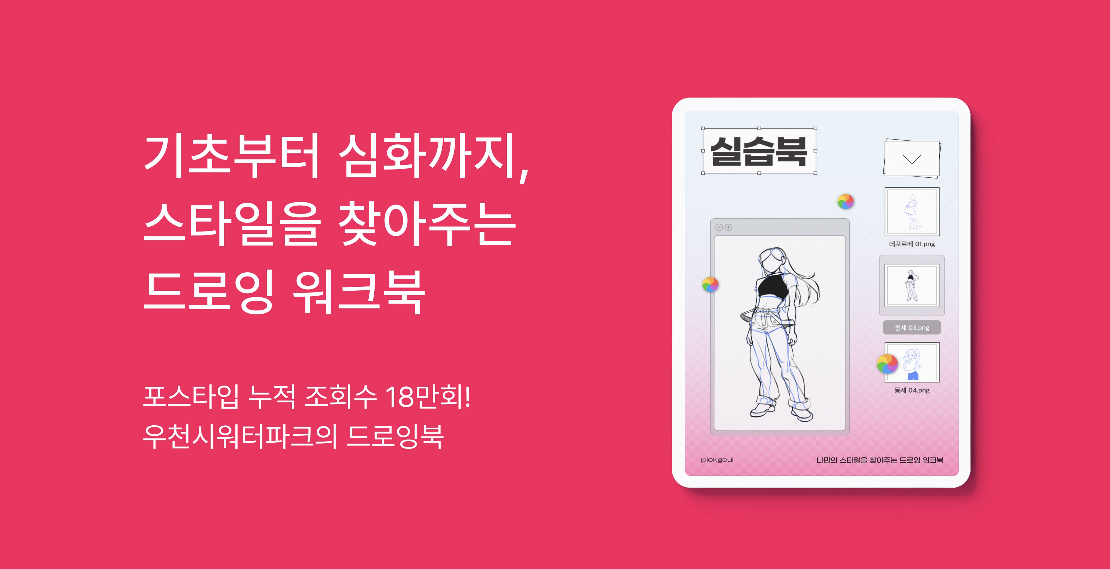 이미지